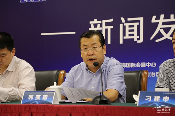 百瑞集团董事长韩葆霜在2016中国汽车流通行业博览会发布会上致辞