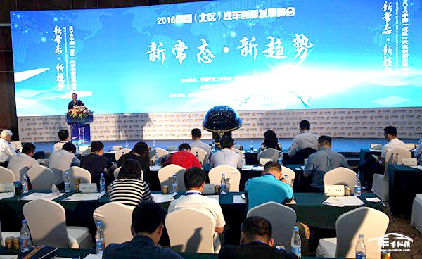 知豆电动汽车公司副总裁金卫民:知豆汽车立志打造“微型产业生态圈”