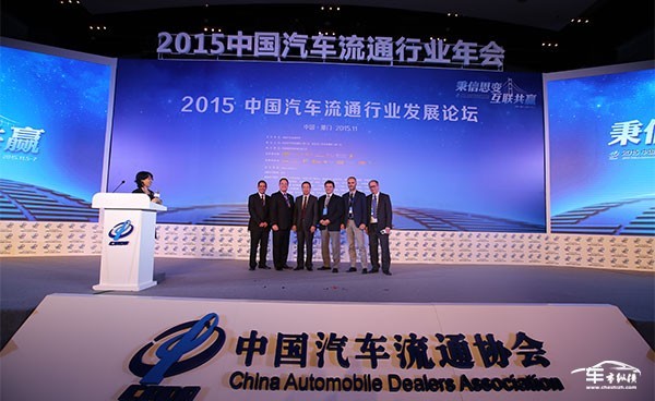 2016中国汽车流通行业博览会 打造中国汽车后市场博览会新的一“极”