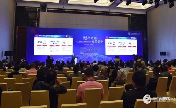 2016中国汽车流通行业年会:数据与决策—J.D.Power专题会议