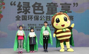 “绿色童享•一杯水的约定”系列活动在上海圆满收官